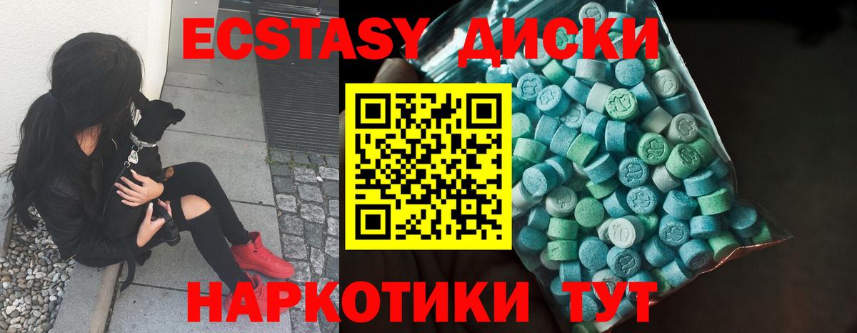 ГАШИШ  A PVP СК кристаллы  Чехов  МДМА  Вход с VPN  Гашиш  Мефедрон кристаллы  Каннабис 