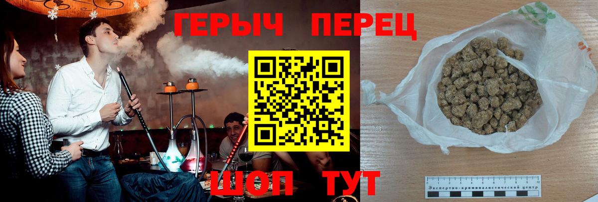 Чехов  Героин Афган  Героин  Вход с VPN 