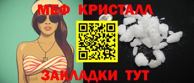 спиды Заводоуковск