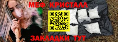 MESCALINE Коммунар