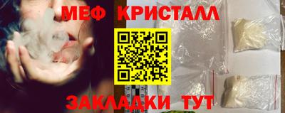 MESCALINE Коммунар