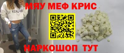 MESCALINE Коммунар