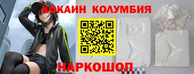 MESCALINE Коммунар
