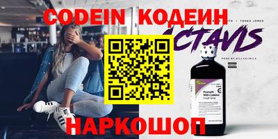 MESCALINE Коммунар