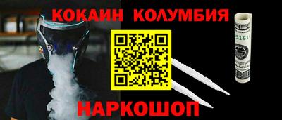 MESCALINE Коммунар