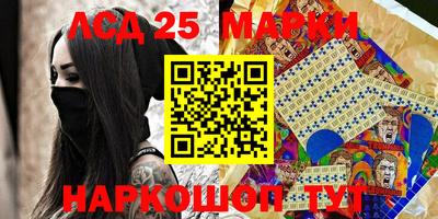 MESCALINE Коммунар