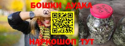 MESCALINE Коммунар