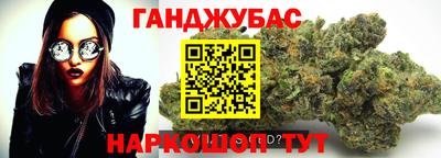 кристаллы Краснокаменск