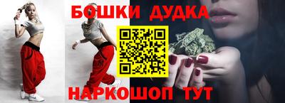 индика Краснознаменск
