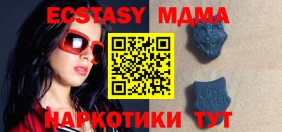 MESCALINE Коммунар