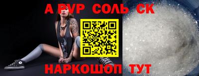 гидропоника Конаково