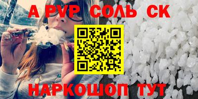 гидропоника Конаково