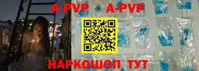 MESCALINE Коммунар