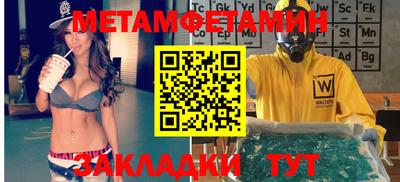 гидропоника Конаково
