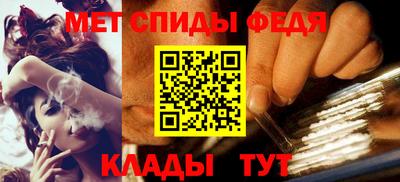 кристаллы Краснокаменск