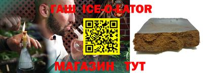 амфетамин Заволжье