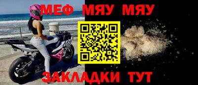 MESCALINE Коммунар