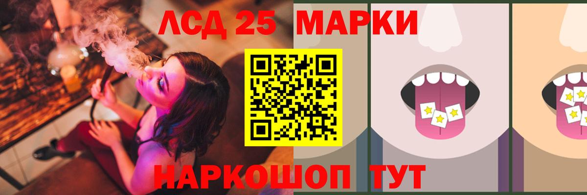 Лсд 25 экстази ecstasy  Вход с VPN  Чехов  Лсд 25 экстази кислота 