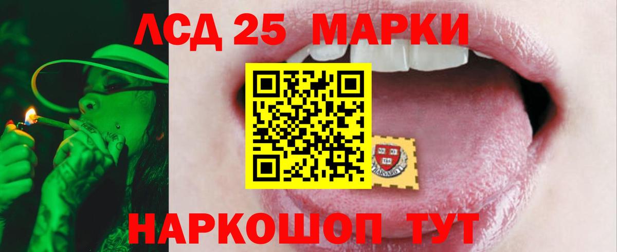 ЛСД экстази ecstasy Чехов