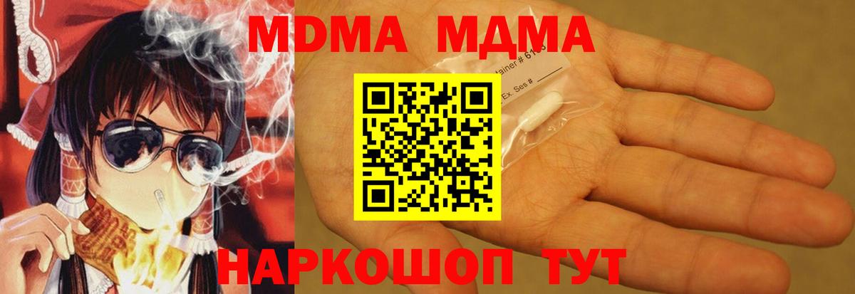 Лсд 25 Чехов