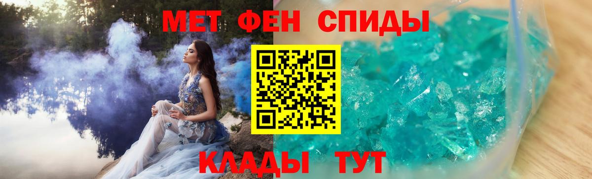 Первитин винт Чехов