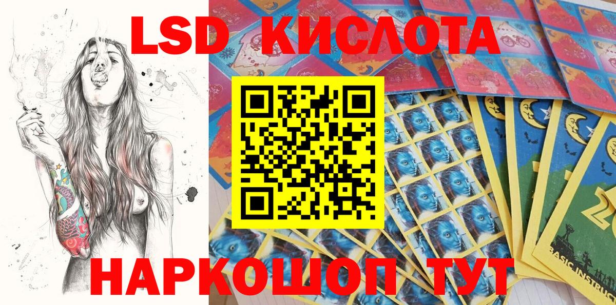как найти наркотики  Наркотические марки 1,8мг  Вход с VPN  Чехов 