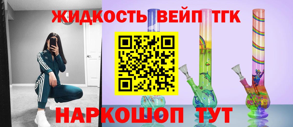   сайт  ТГК вейп с тгк  Вход с VPN  ТГК THC oil  Чехов  где можно купить наркотик 