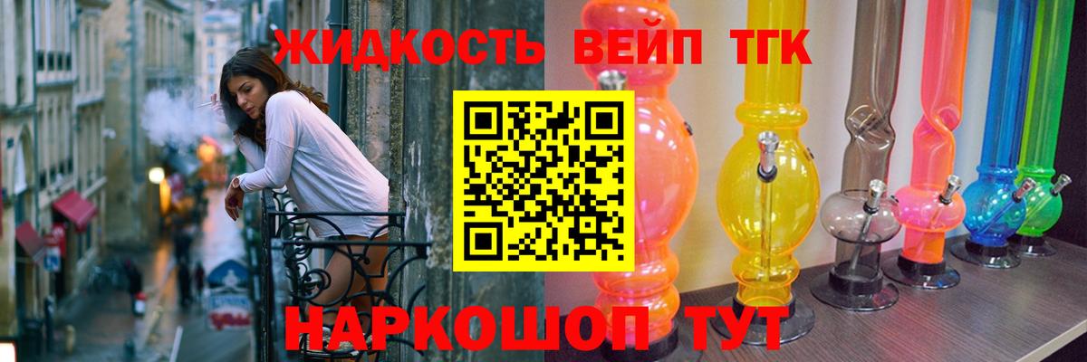 Дистиллят ТГК жижа Чехов
